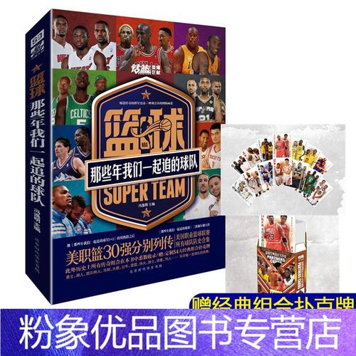 国际化的训 国际化的训